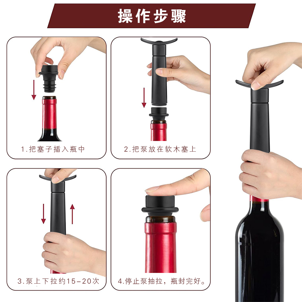 WOTOR จุกปิดขวดไวน์พลาสติก ABS - Wine Stopper Vacuum บทวิจารณ์และราคา